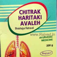 chitrak haritaki avleh 200 gm upto 20% off nagarjun pharma gujarat best buy